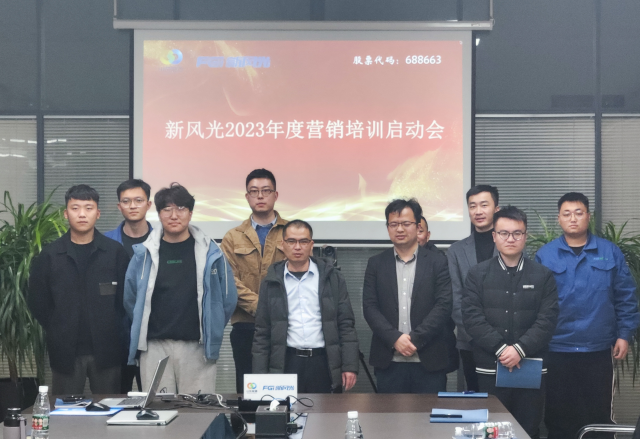 博观约取，厚积薄发 | bandao sports2023年年度营销培训启动