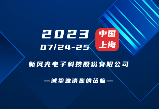 诚挚邀请 |  bandao sports邀您共赴第二届新型储能产业高质量发展大会！