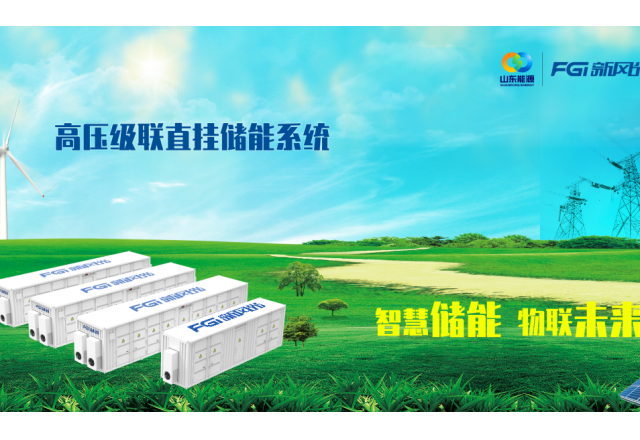 开局2024：消纳“告急”，bandao sports“SVG+储能”锚定分布式光储赛道