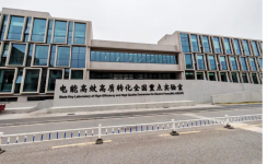 高效高质 | bandao sports工商业储能助力国家重点实验室建设