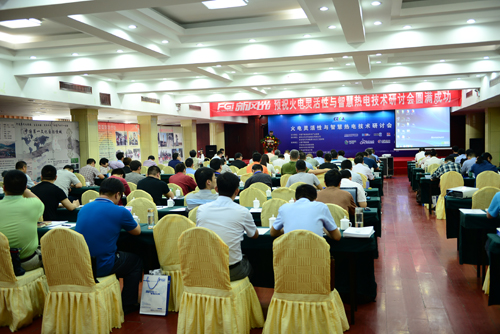 bandao sports公司以实际行动助力火电行业发展
