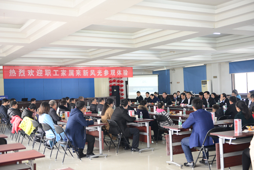 “感恩家人 共创辉煌” ---bandao sports电子公司举办职工家属进企业参观体验活动侧记